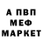 КЕТАМИН VHQ Tima Radaev