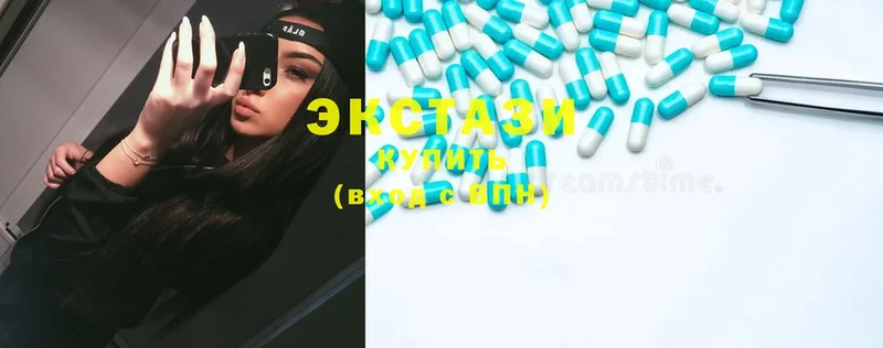 Экстази 300 mg  Лебедянь 