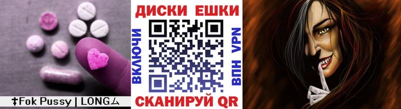 Экстази Дубай Лебедянь