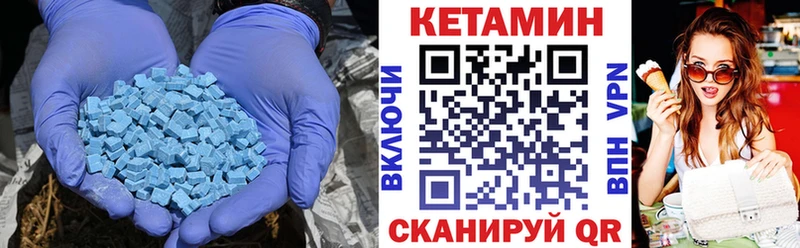 мориарти телеграм  Лебедянь  КЕТАМИН VHQ 