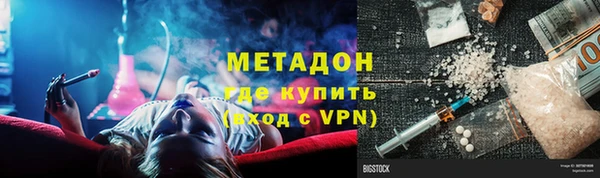 гидра Новозыбков