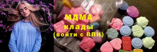 COCAINE Новодвинск