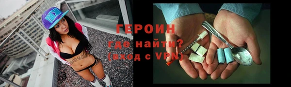 COCAINE Новодвинск