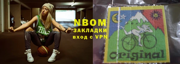 стафф Нязепетровск