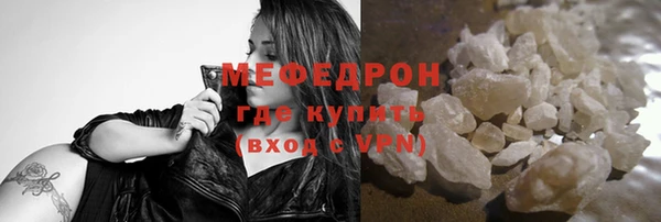 мдпв Новокубанск
