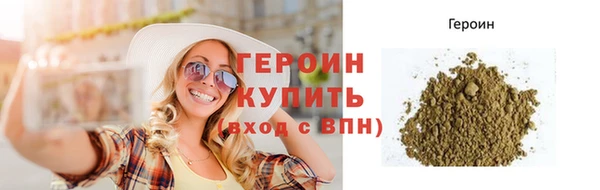 гидра Новозыбков