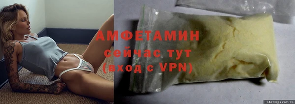 кристаллы Нефтегорск
