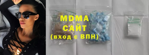 мдпв Новокубанск