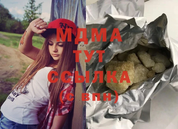 мдпв Новокубанск