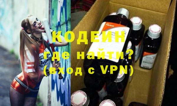 COCAINE Новодвинск