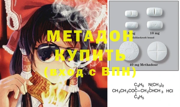 кристаллы Нефтегорск