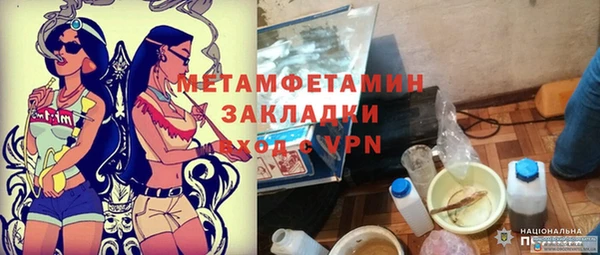 гидра Новозыбков