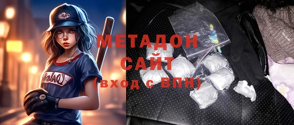 экстази Болхов