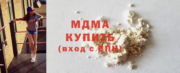 COCAINE Новодвинск