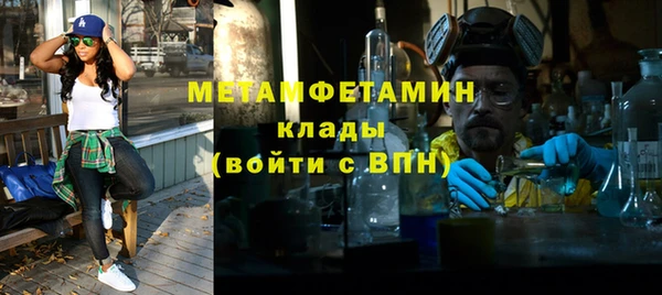 COCAINE Новодвинск