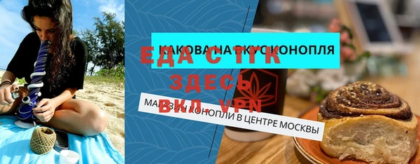 COCAINE Новодвинск