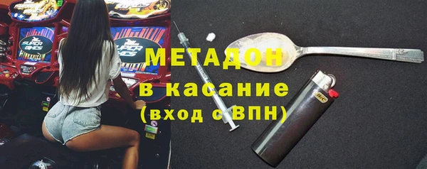 COCAINE Новодвинск