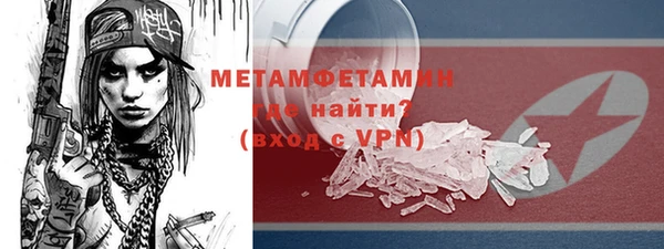 мдпв Новокубанск