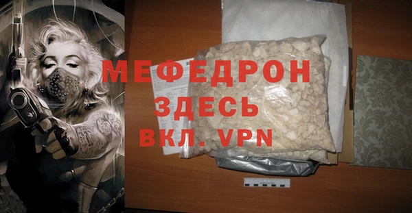 COCAINE Новодвинск