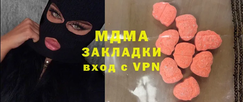 MDMA VHQ  нарко площадка как зайти  Лебедянь 