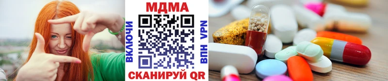 MDMA кристаллы  площадка телеграм  Лебедянь 