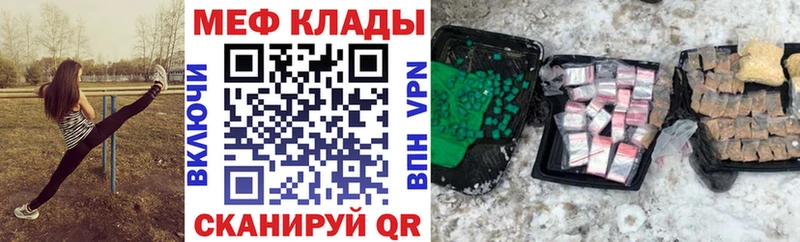 shop как зайти  цена наркотик  Лебедянь  МЯУ-МЯУ мяу мяу 