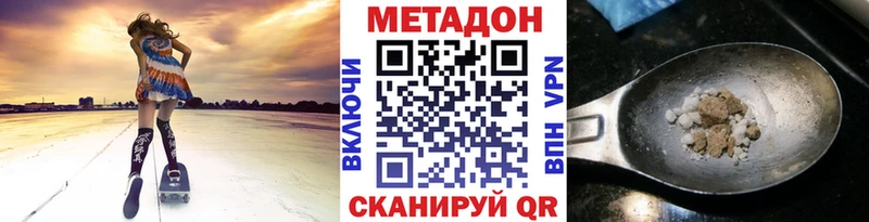 Метадон мёд МЕГА маркетплейс Лебедянь