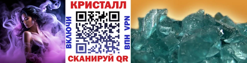 продажа наркотиков  ОМГ ОМГ tor  Первитин Methamphetamine  Лебедянь 