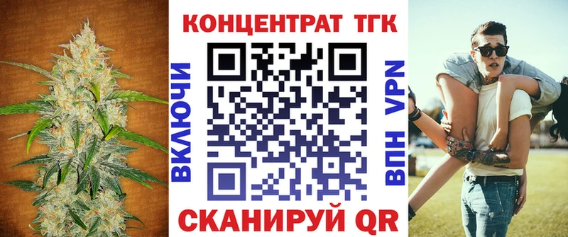 OMG tor  Лебедянь  ТГК концентрат 